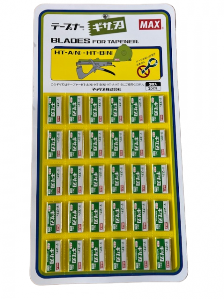 Лезвие сменные TS90017 для тапенера